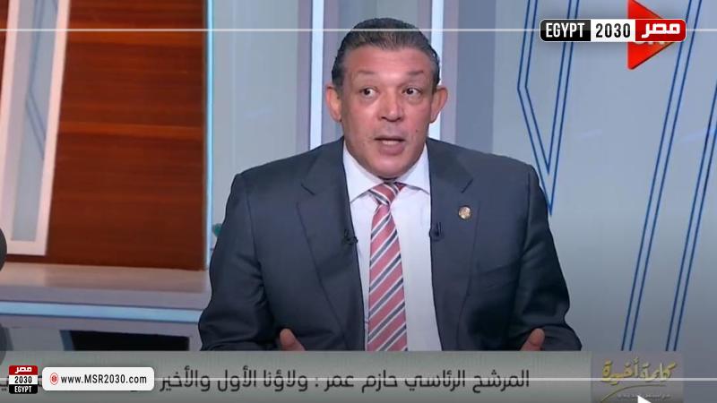 المرشح الرئاسي حازم عمر مع لميس الحديدي