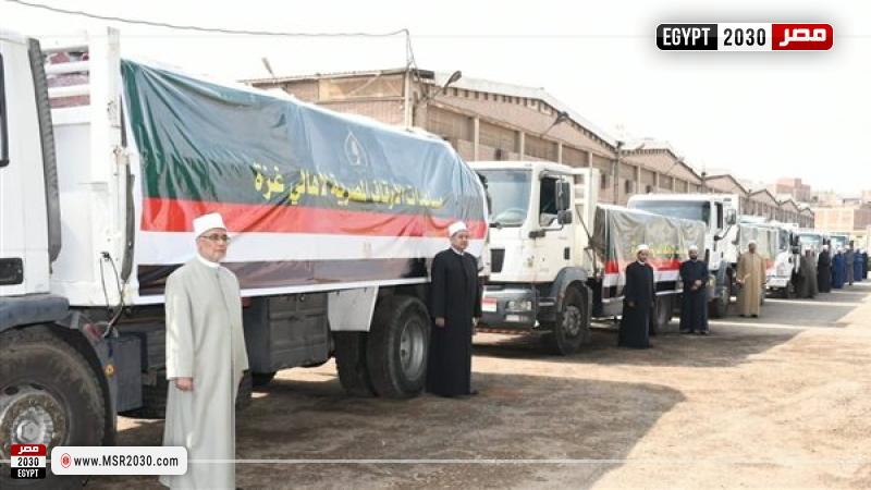 مساعدات وزارة الأوقاف