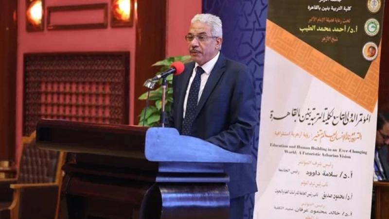 نائب رئيس جامعة الأزهر: مؤتمر كلية التربية يتواكب مع أهداف التنمية المستدامة ورؤية مصر 2030