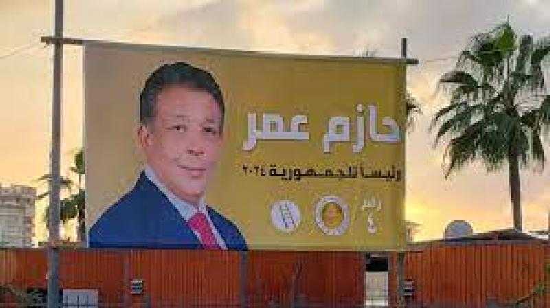حازم عمر:  من الصعب التوقع بنتائج الجولة الأولى من الانتخابات الرئاسية