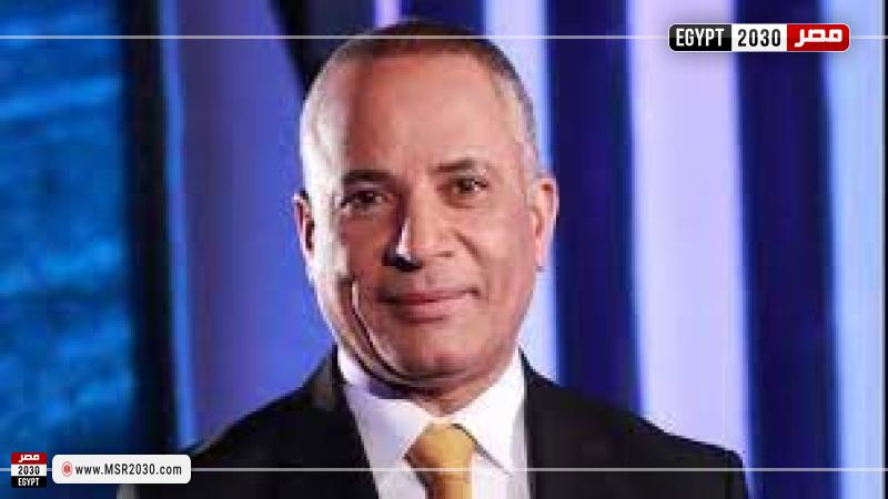 أحمد موسى