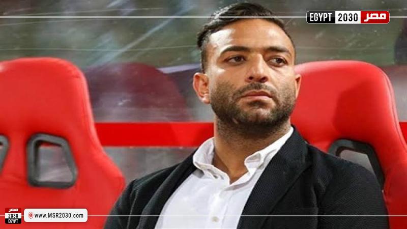 ميدو