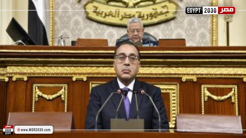 صورة ارشيفة