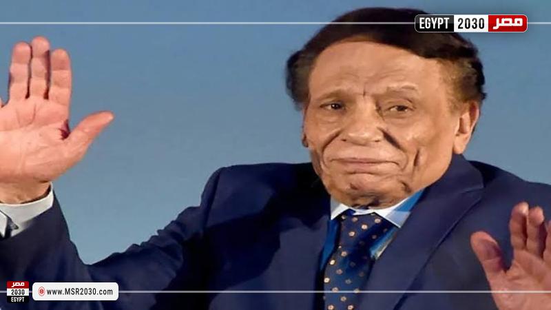 عادل إمام