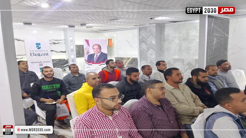 جانب من المتابعة