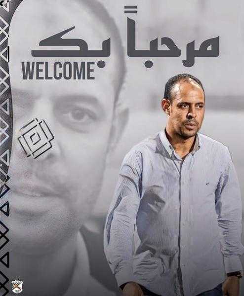 التحدي الليبي يُعلن تعيين عماد النحاس مديرًا فنيًا والكشف عن الجهاز المعاون