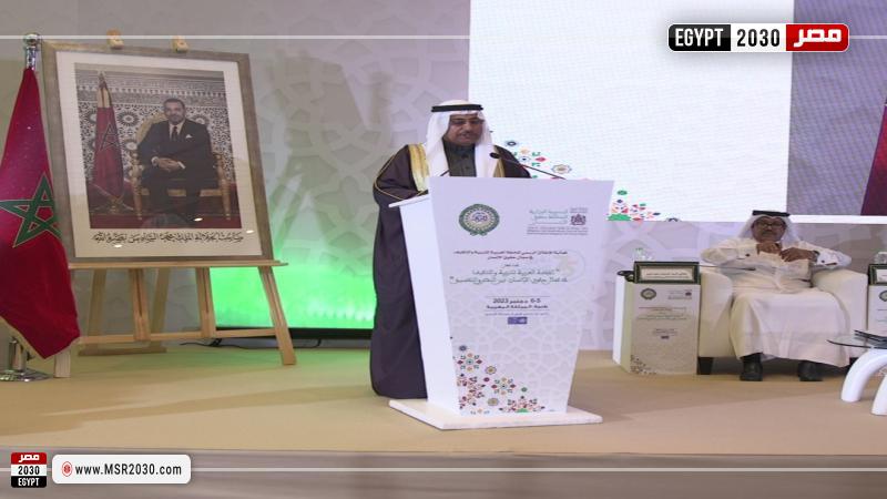 العسومي