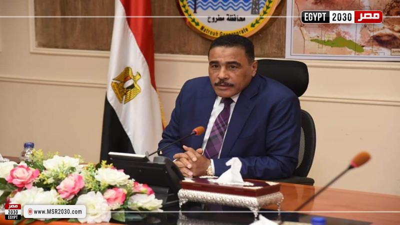 محافظ مطروح 