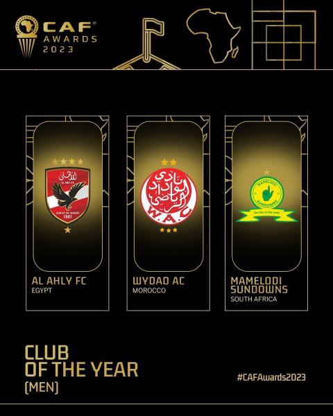 الأهلي