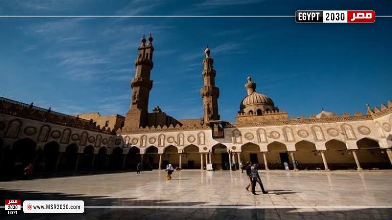 الأزهر الشريف