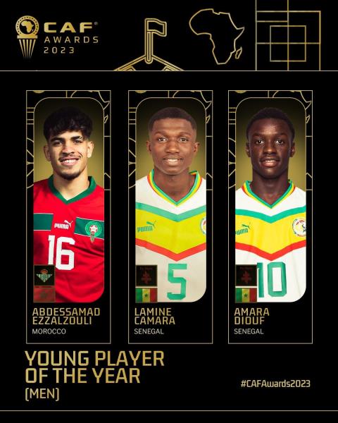 أفضل لاعب شاب