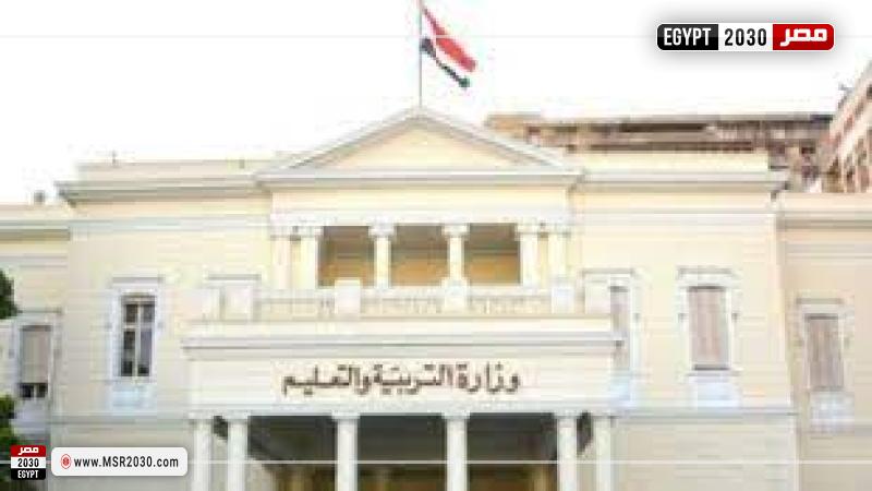 التربية والتعليم