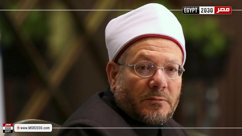 مفتي الجمهورية