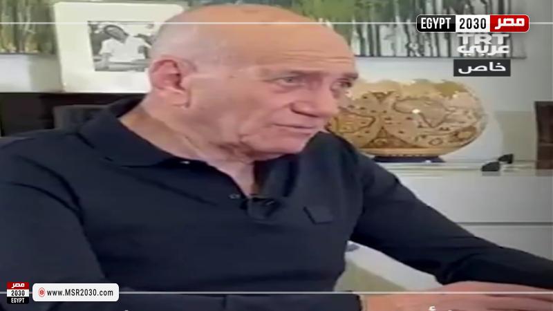رئيس الوزراء الإسرائيلي الأسبق
