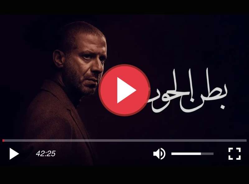 بطن الحوت الحلقة ٨