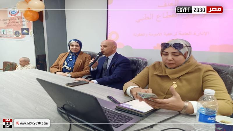 صحة الشرقية