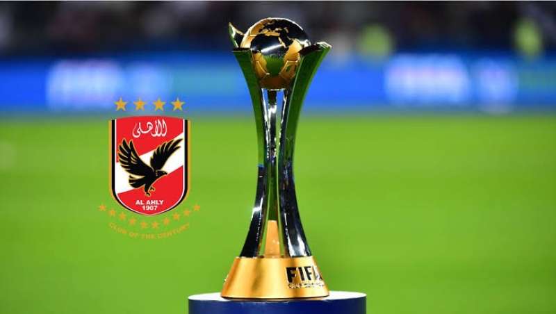 كأس العالم للأندية 