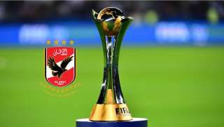 بمشاركة الأهلي.. بيع 90% من تذاكر كأس العالم للأندية في السعودية