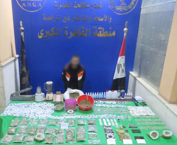 ضبط  عنصر إجرامي يصنع المخدرات بالقاهرة
