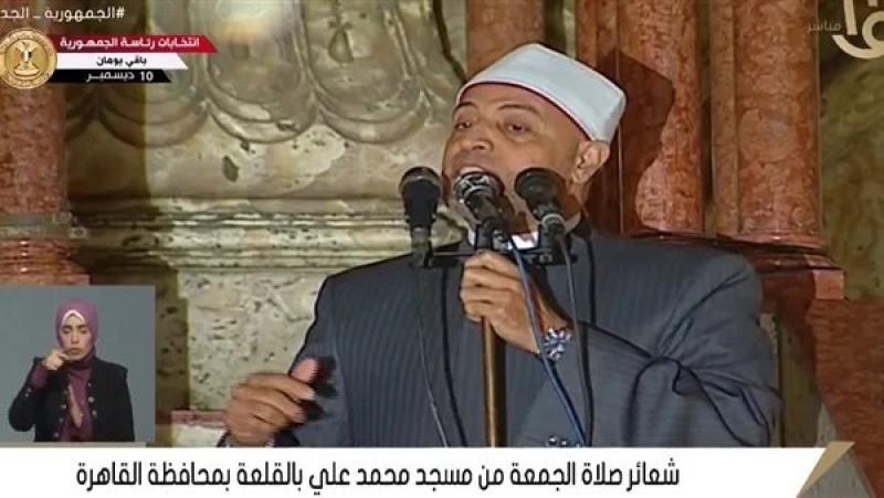 خطيب الأوقاف: القرآن الكريم يأمرنا بالإيجابية وينهانا عن السلبية