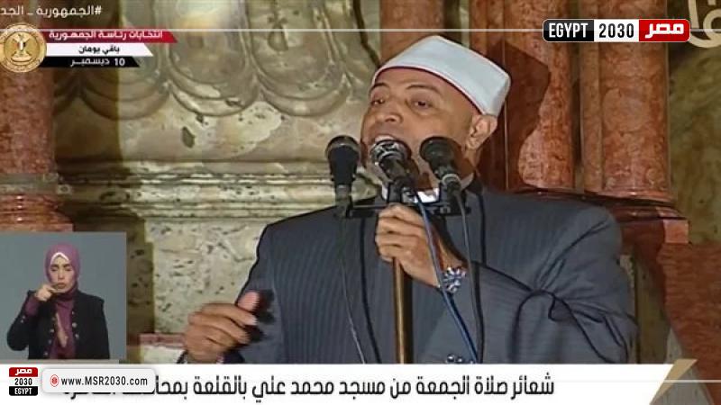 الشيخ رمضان عبد الرازق