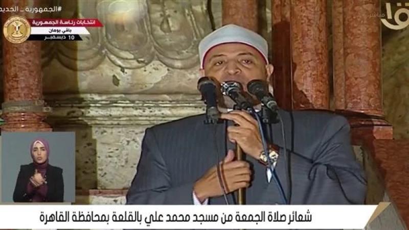 خطيب الجمعة يكشف عن مظاهر الإيجابية في المجتمعات