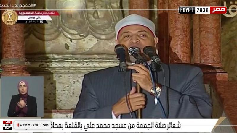 خطيب الجمعة