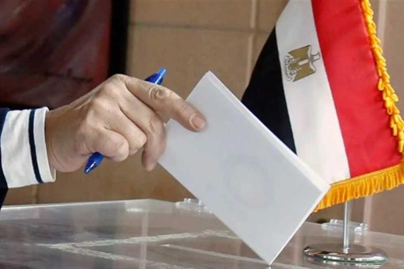  الانتخابات الرئاسية 2024