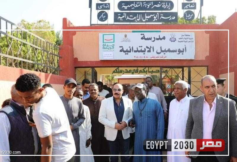 محافظ أسوان يتابع جاهزية اللجان الانتخابية بقروى أبو سمبل بمركز نصر النوبة