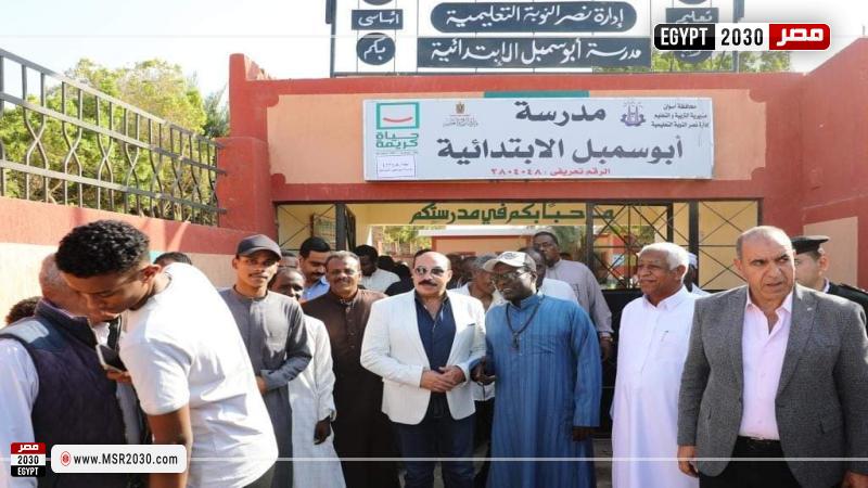 جانب من المتابعة