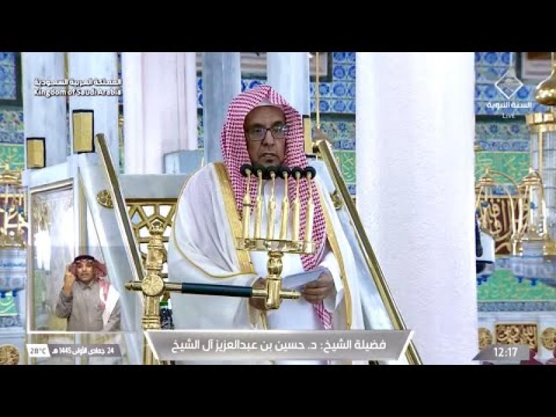 خطيب المسجد النبوي