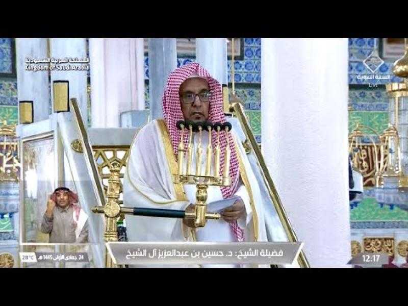 فيديو | دعاء خطيب المسجد النبوي لـ أهل فلسطين: اللهم كن لهم ناصرا ومعينا