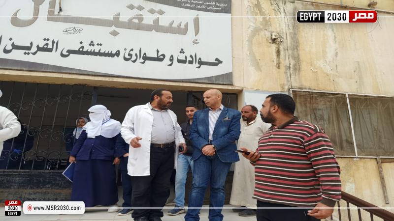 صحة الشرقية