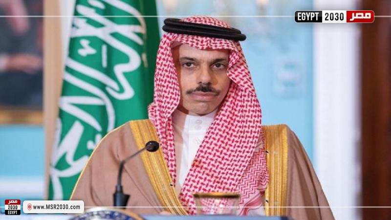 وزير الخارجية السعودي