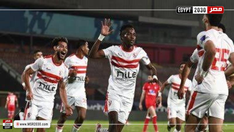 الزمالك 