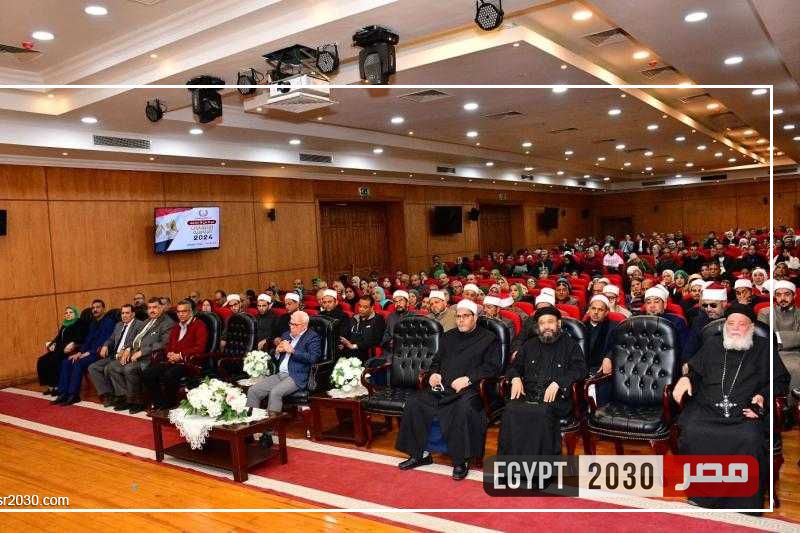 محافظ بورسعيد يلتقي رجال الدين الإسلامي والمسيحي استعدادًا للانتخابات الرئاسية