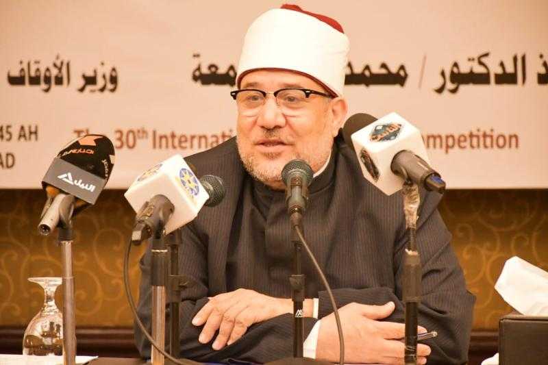 وزير‎ ‎الأوقاف‎: مصر أنموذج متفرد في خدمة القرآن الكريم و”صحح قراءتك” أحدث برامجنا
