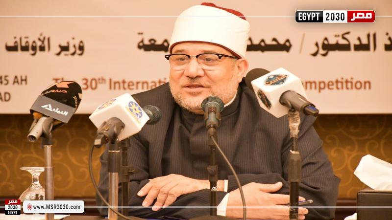 وزير الأوقاف