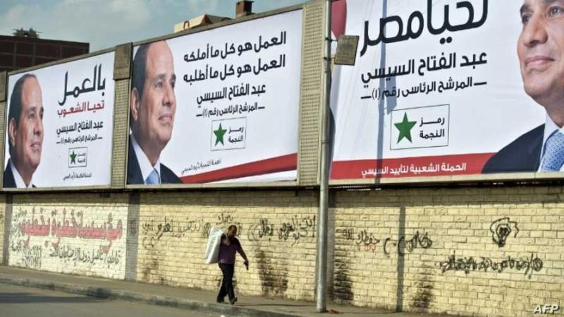الانتخابات الرئاسية 2024