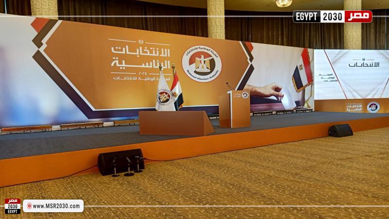 الهيئة الوطنية للانتخابات