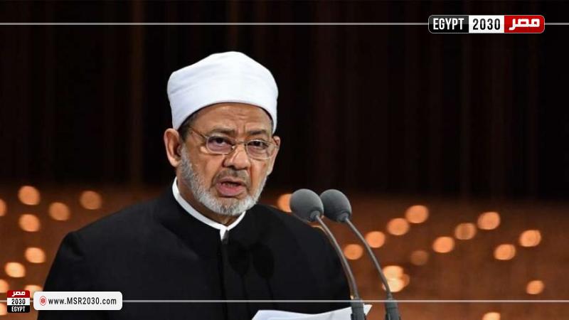 الإمام الطيب