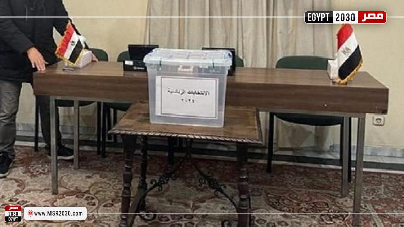 انتخابات الرئاسة