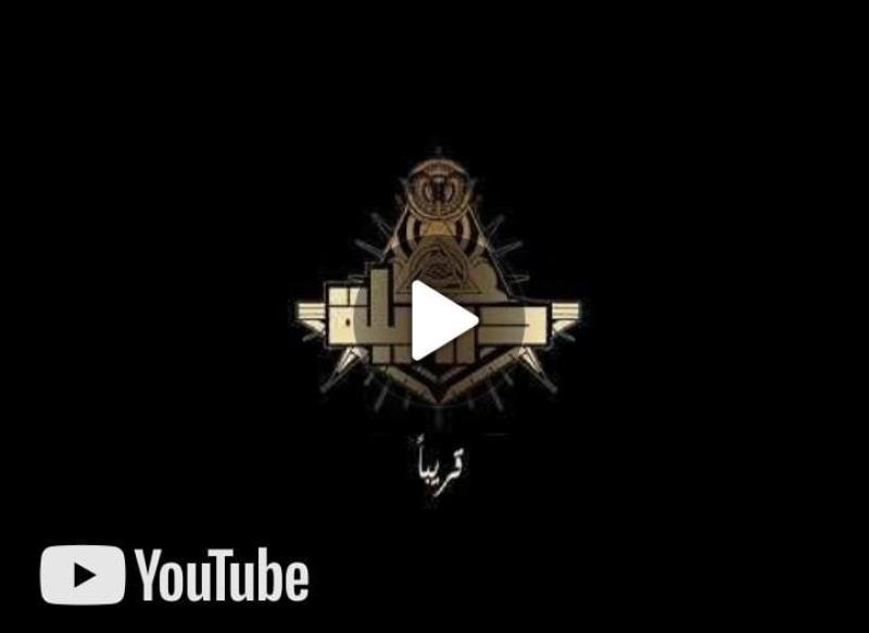 طرح الإعلان الأول لفيلم درويلة