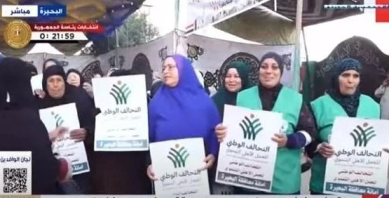 متطوعو ”التحالف الوطني للعمل الأهلي” يتواجدون أمام اللجان لتنظيم طوابير الناخبين