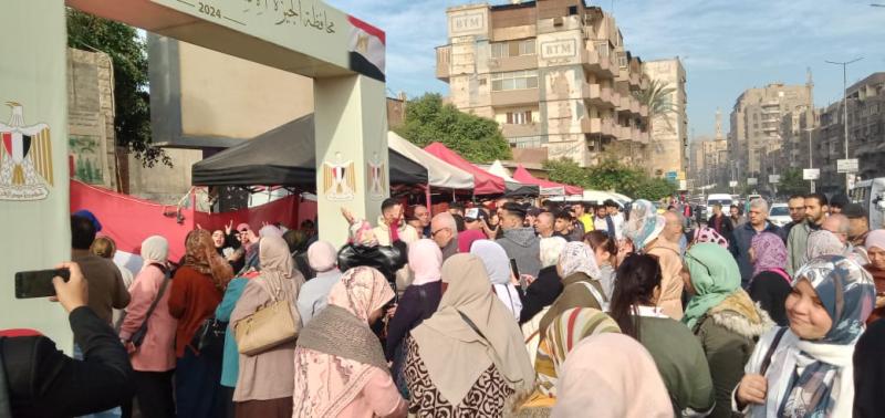 الإنتخابات الرئاسية 2024