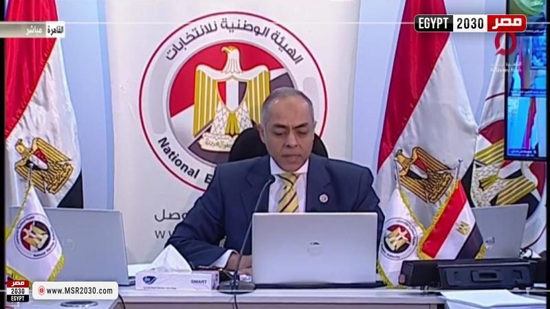 الهيئة الوطنية للانتخابات