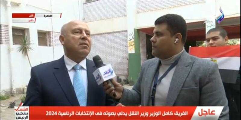 وزير النقل: أدليت بصوتي لمن حمل الأمانة وطهر بلده من الإرهاب
