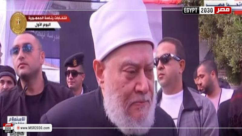 علي جمعة