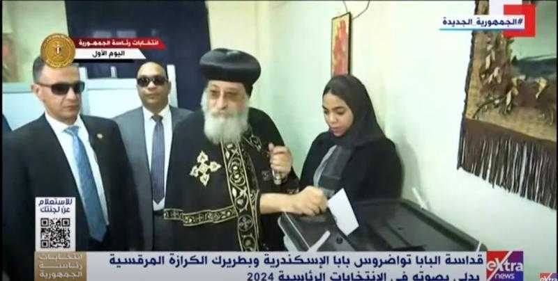 البابا تواضروس الثاني يدلي بصوته في الانتخابات الرئاسية