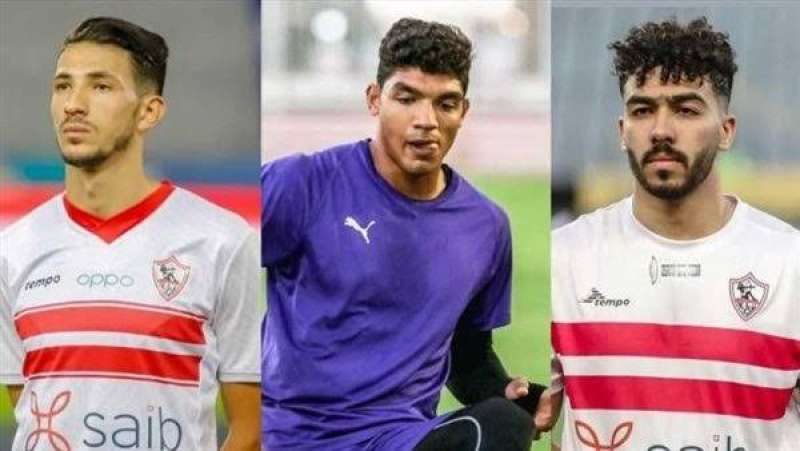 ثلاثي الزمالك 